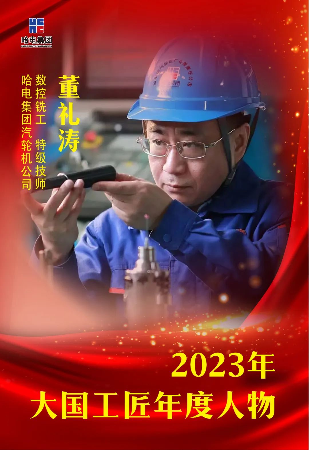 九州ku酷游·(中国集团)官方网站