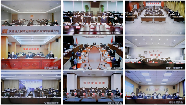 郝鹏、、、国资、、、央企、、、国资委、、、书记、、、主任、、、国企、、、企业改革