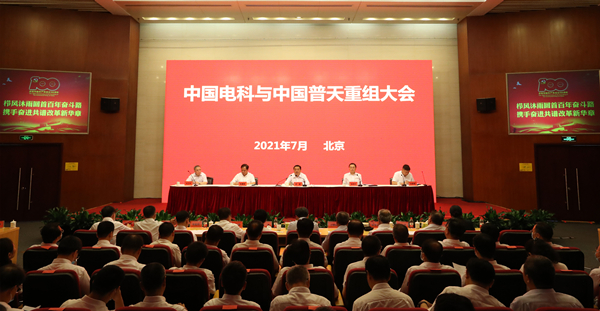 郝鹏、、、国资、、、央企、、、国资委、、、书记、、、主任、、、国企、、、企业改革