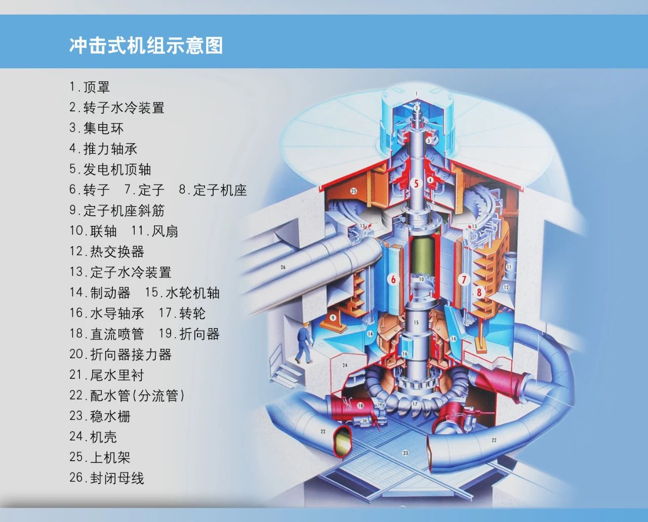 九州ku酷游·(中国集团)官方网站