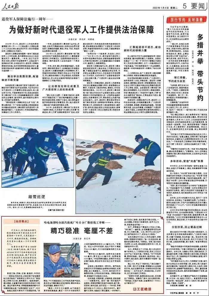 九州ku酷游·(中国集团)官方网站