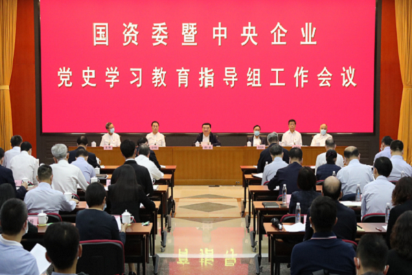 郝鹏、国资、央企、国资委、书记、主任、国企、企业改革