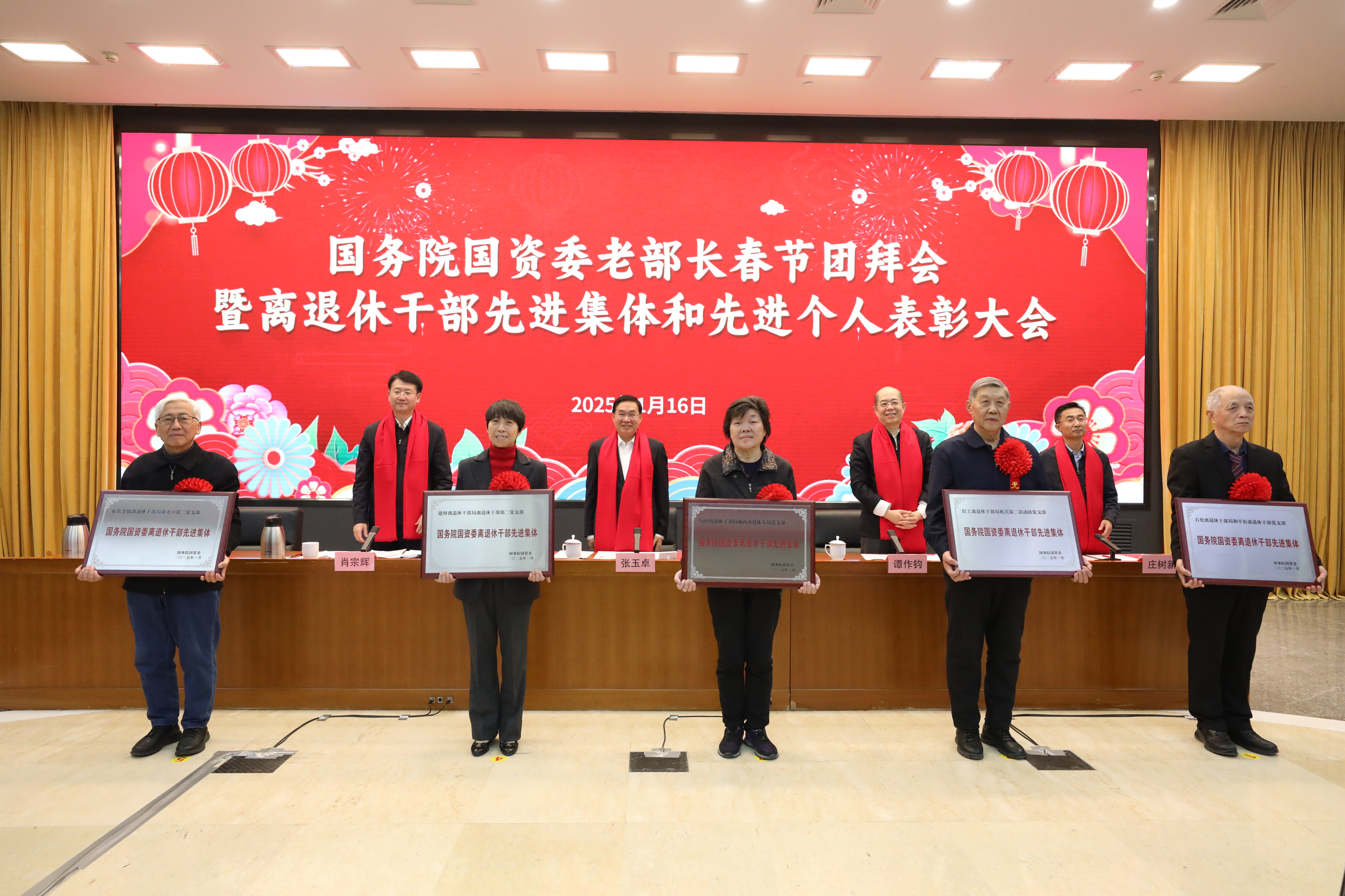 张玉卓、、国资、、央企、、国资委、、书记、、主任、、国企、、企业改革