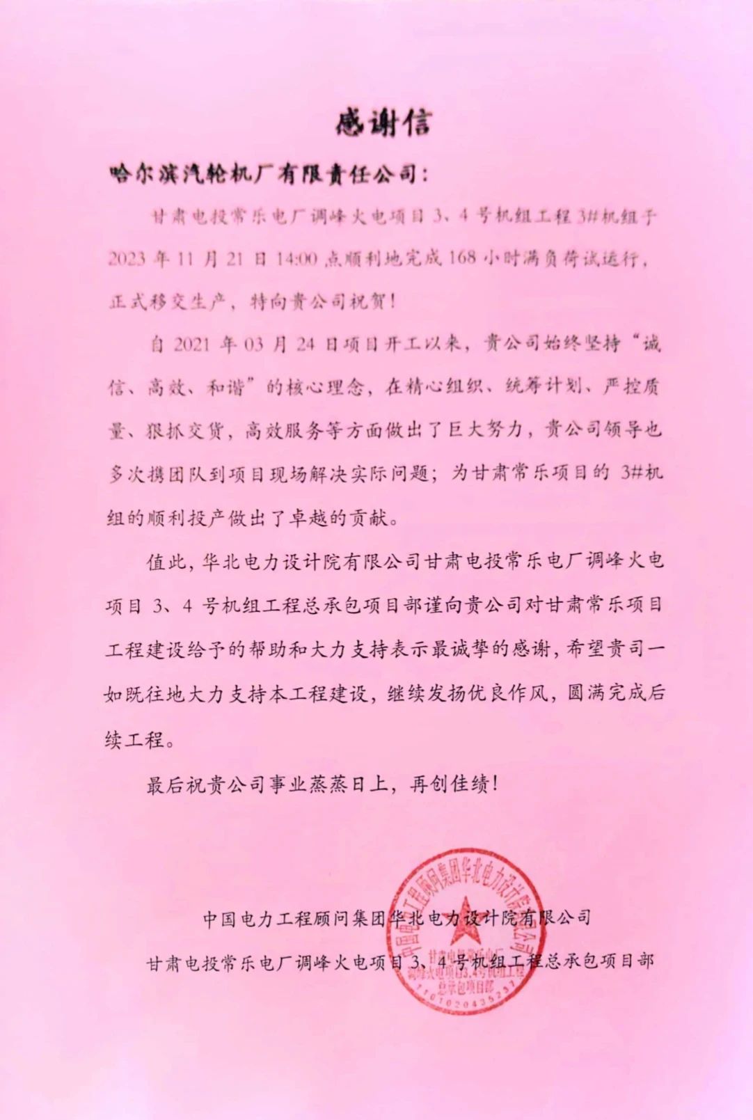 九州ku酷游·(中国集团)官方网站