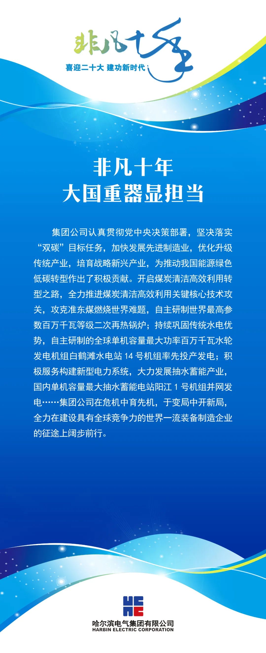 九州ku酷游·(中国集团)官方网站