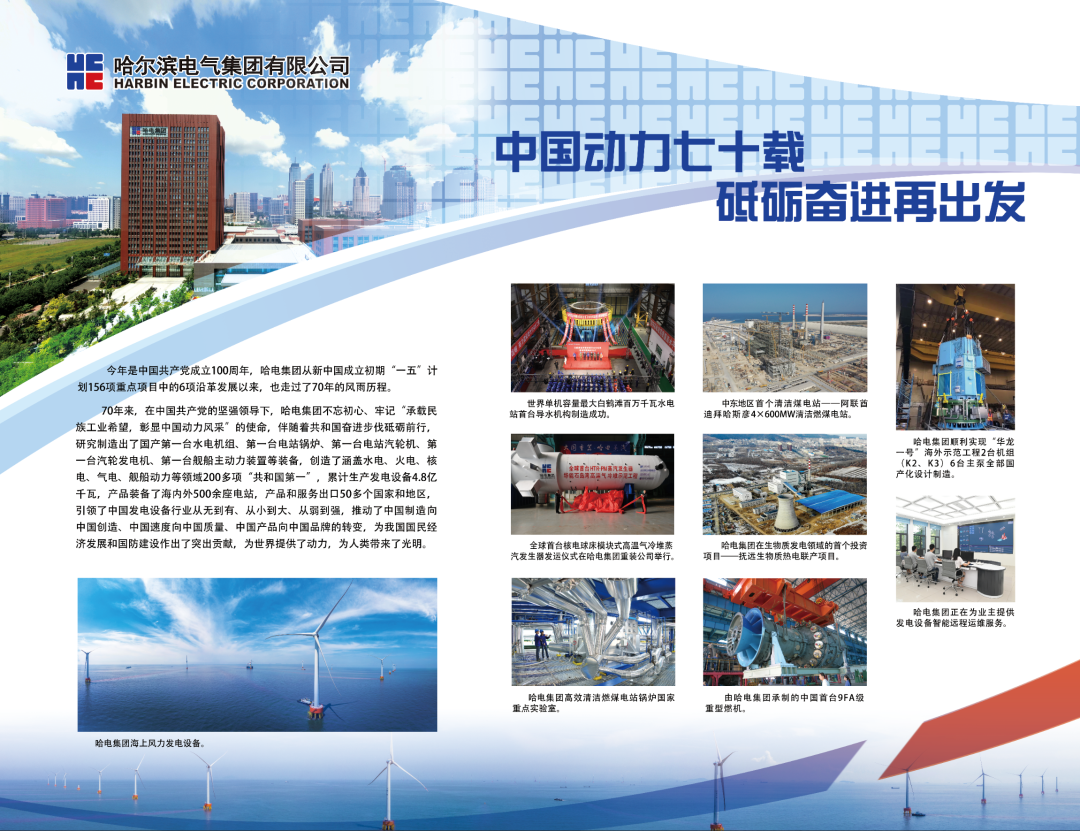 九州ku酷游·(中国集团)官方网站