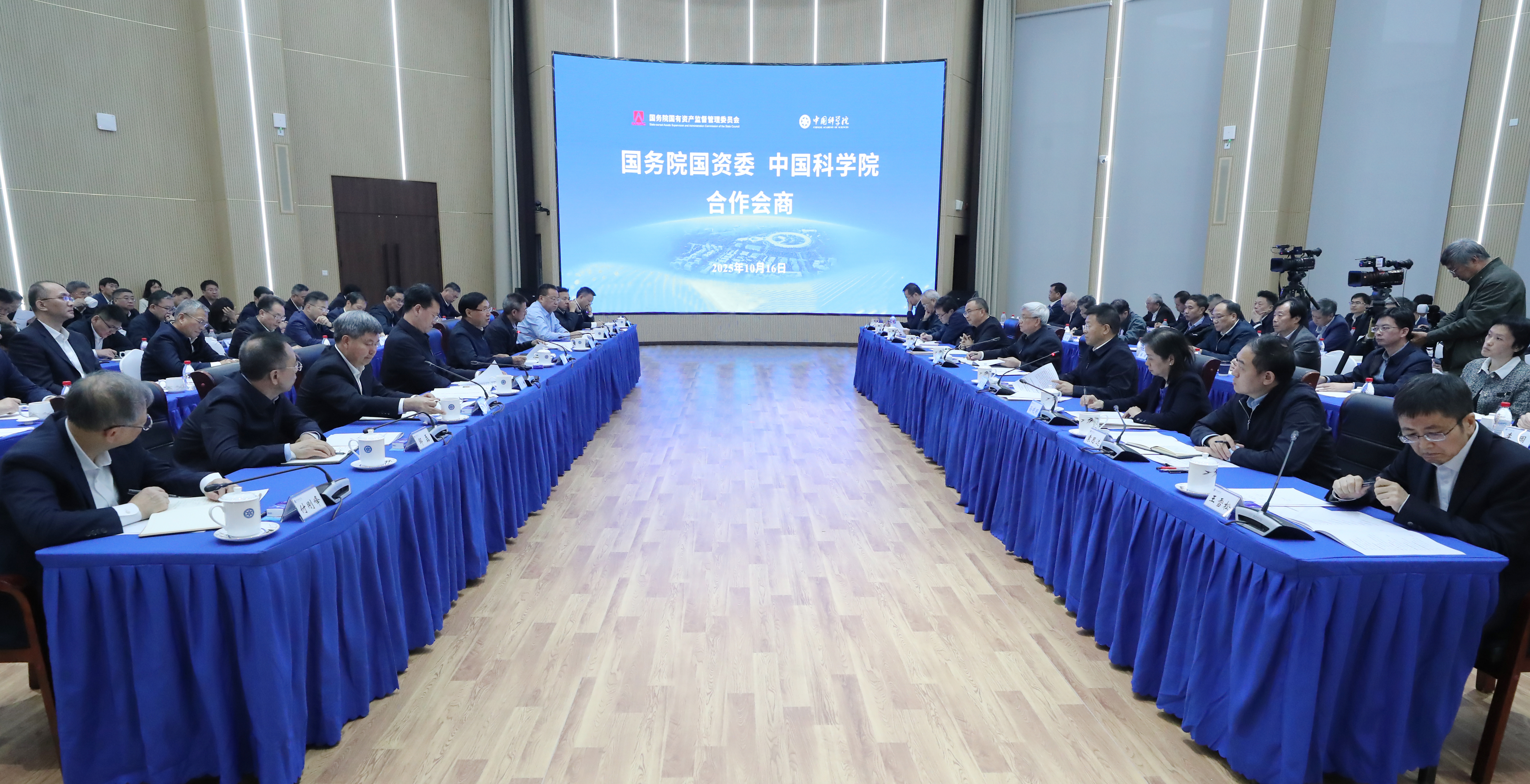 张玉卓、、、国资、、、央企、、、国资委、、、书记、、、主任、、、国企、、、企业改革