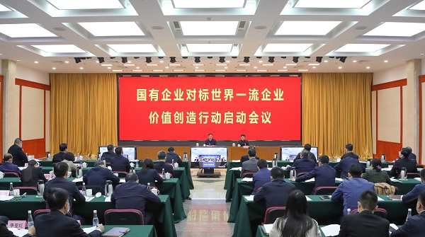 张玉卓、、、国资、、、央企、、、国资委、、、书记、、、主任、、、国企、、、企业改革