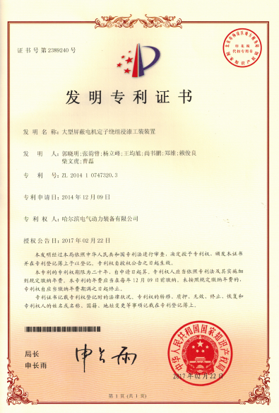 九州ku酷游·(中国集团)官方网站