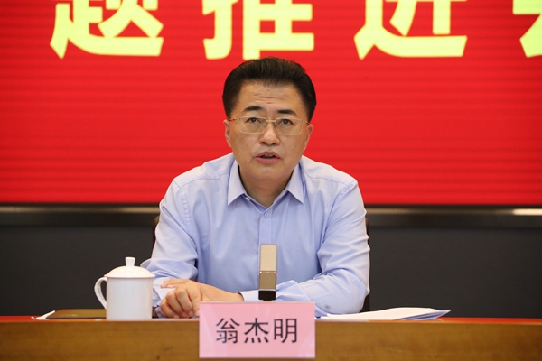 翁杰明、国资、国企、央企、国资委、副主任、企业改革、新闻宣传