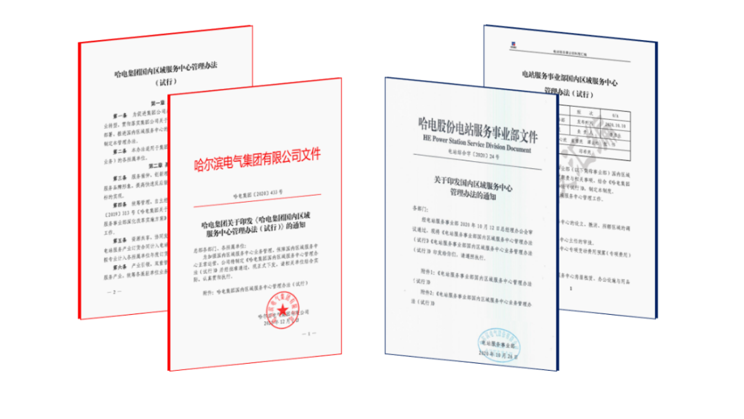 九州ku酷游·(中国集团)官方网站