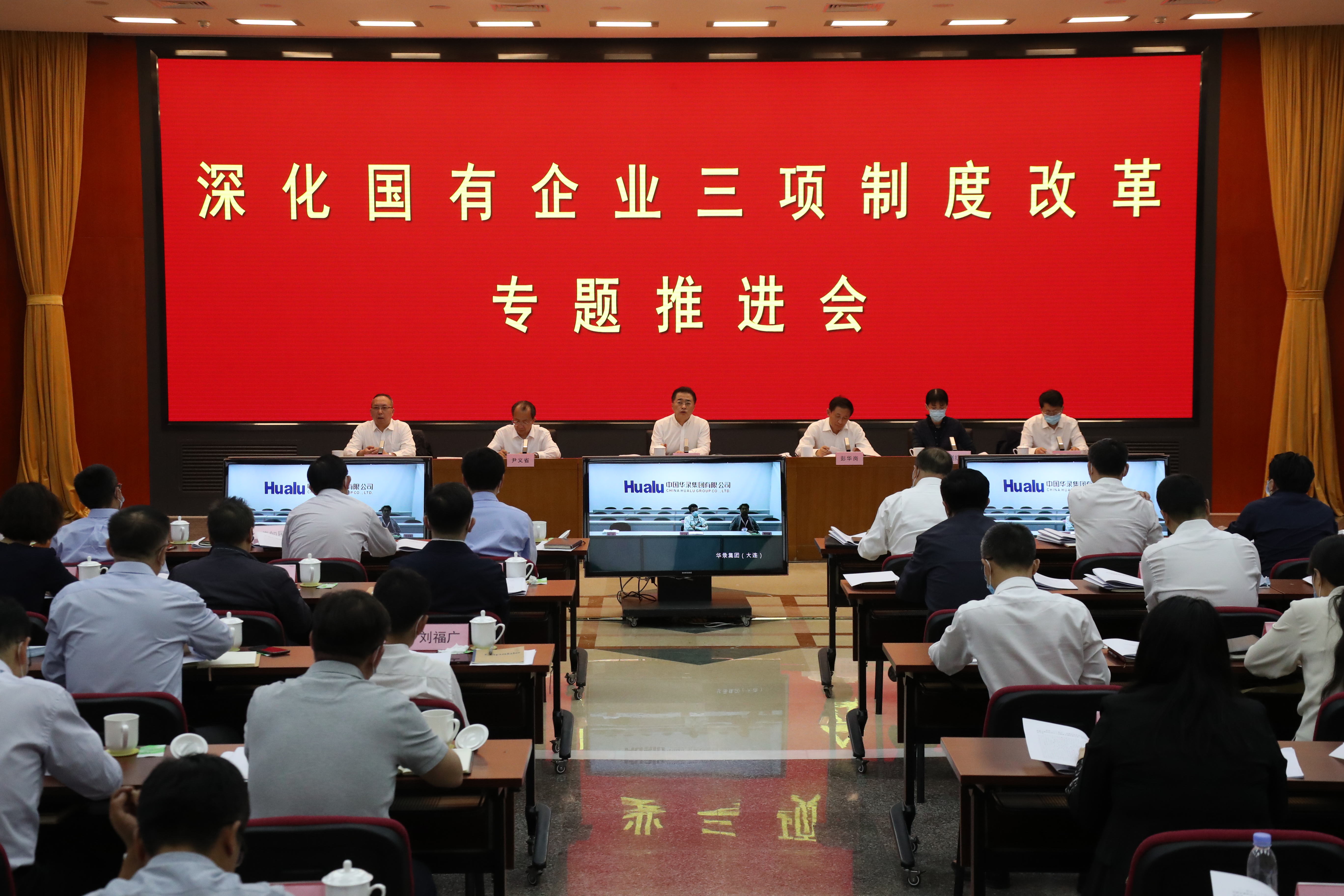 翁杰明、、国资、、国企、、央企、、国资委、、副主任、、企业改革、、新闻宣传