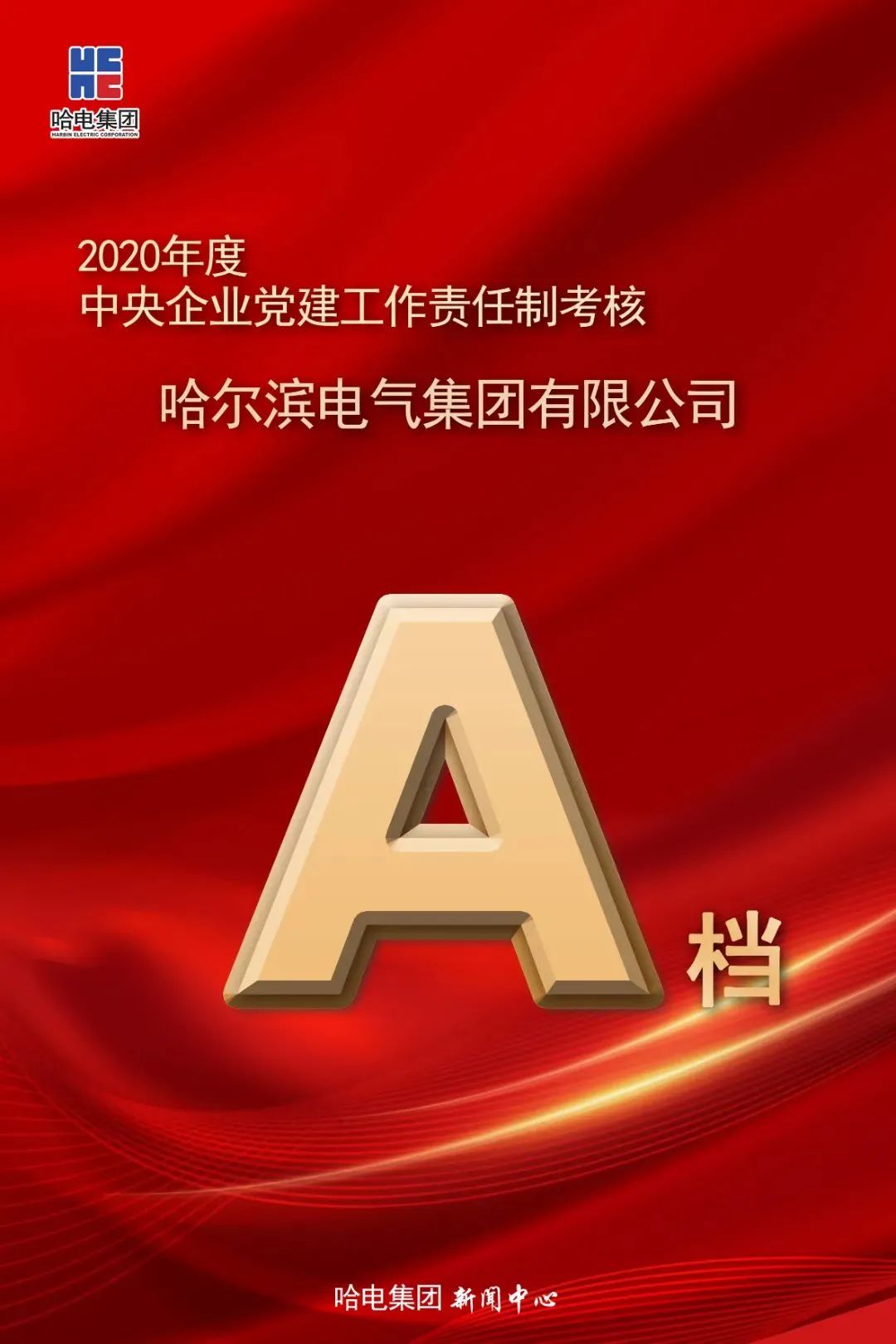 九州ku酷游·(中国集团)官方网站