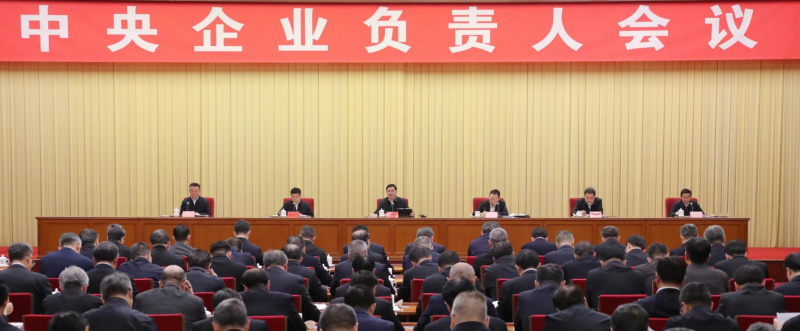 张玉卓、、国资、、央企、、国资委、、书记、、主任、、国企、、企业改革