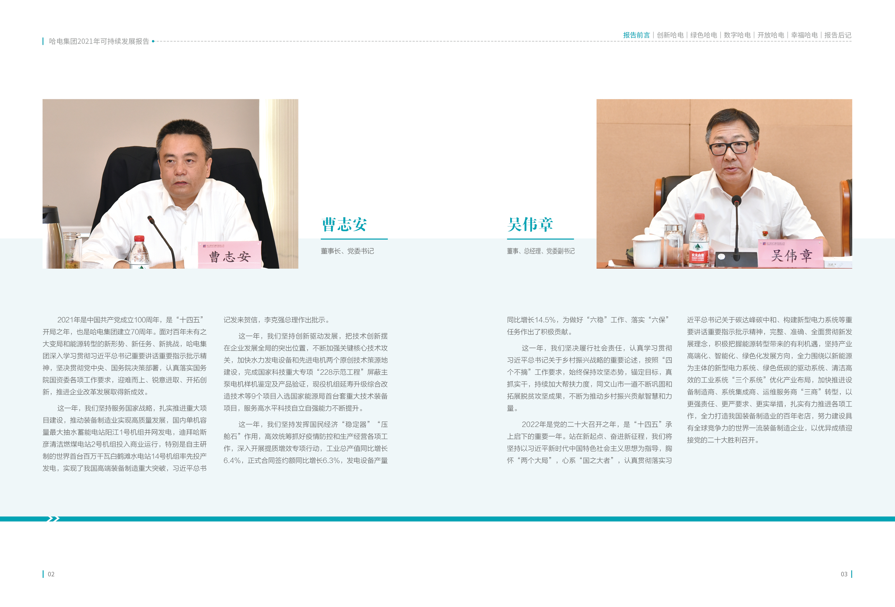 九州ku酷游·(中国集团)官方网站