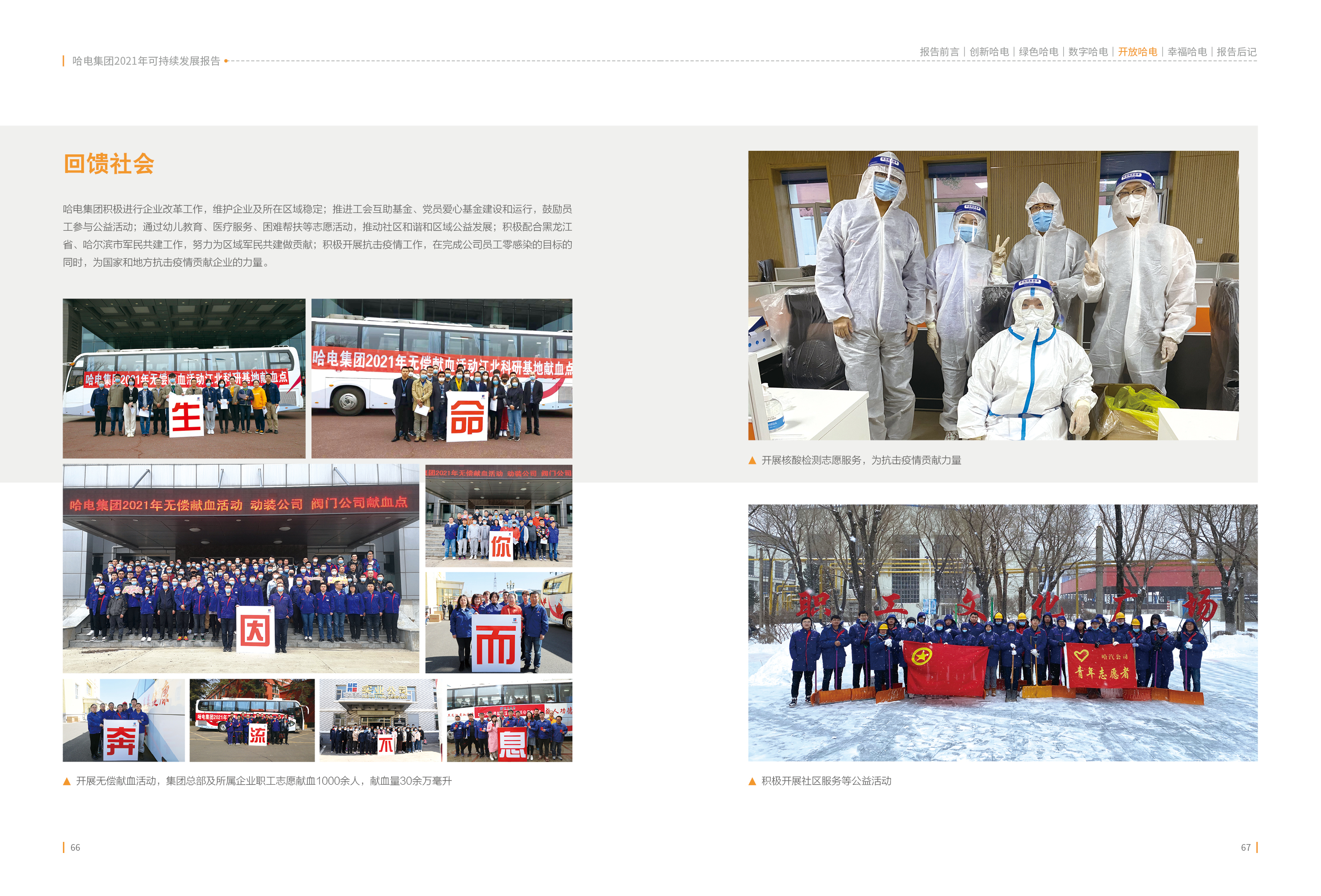 九州ku酷游·(中国集团)官方网站