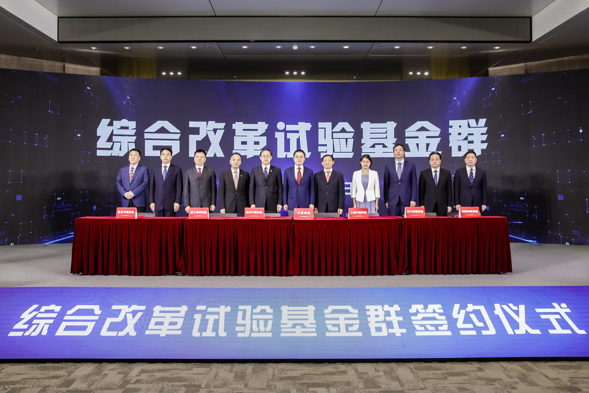 翁杰明、、、国资、、、国企、、、央企、、、国资委、、、副主任、、、企业改革、、、新闻宣传