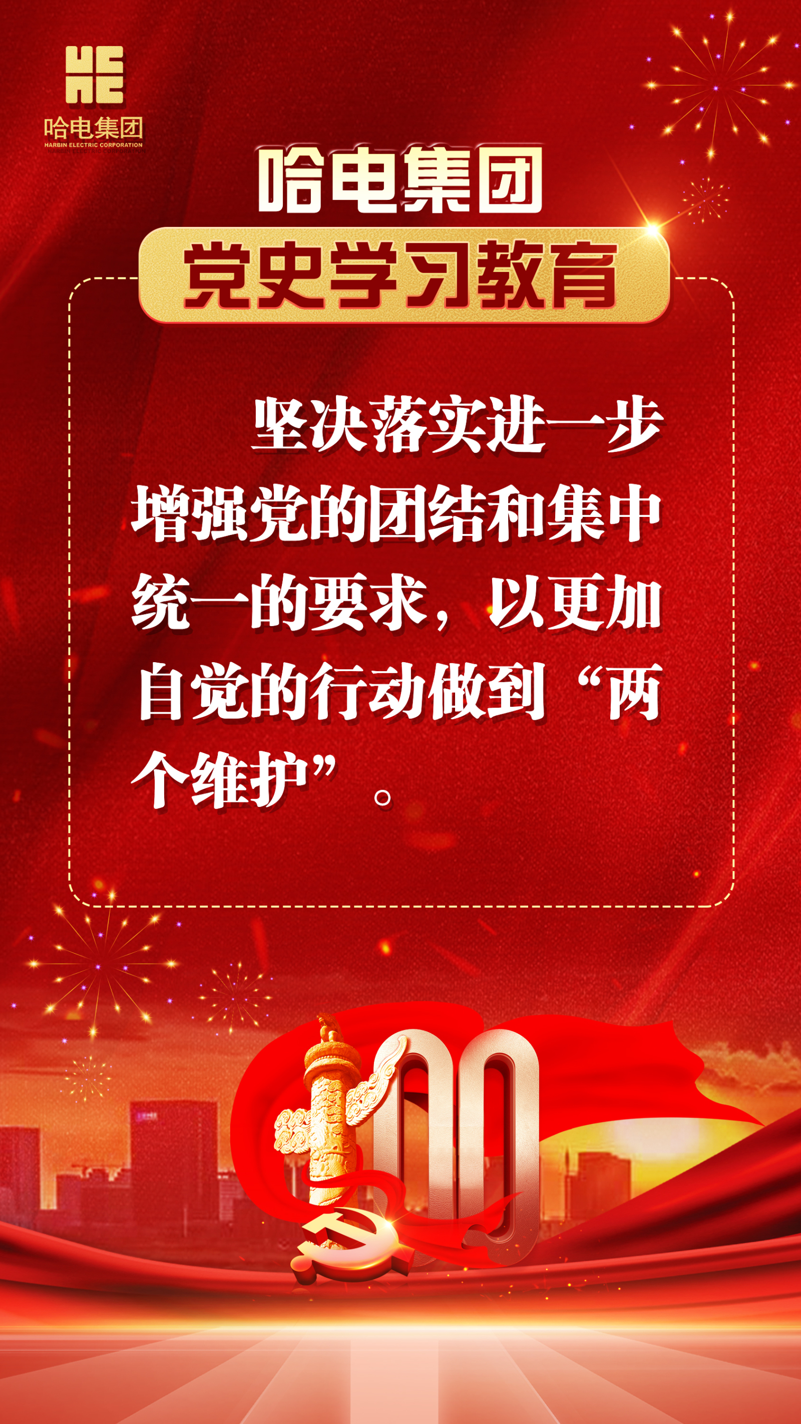 九州ku酷游·(中国集团)官方网站