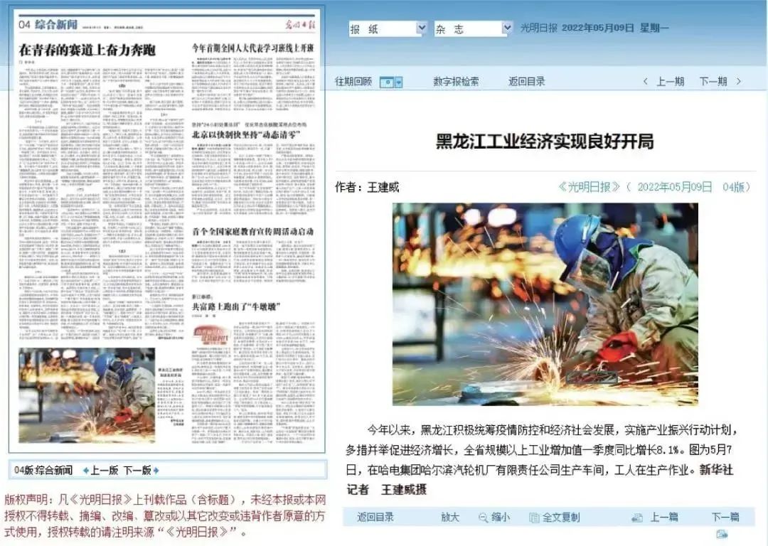 九州ku酷游·(中国集团)官方网站