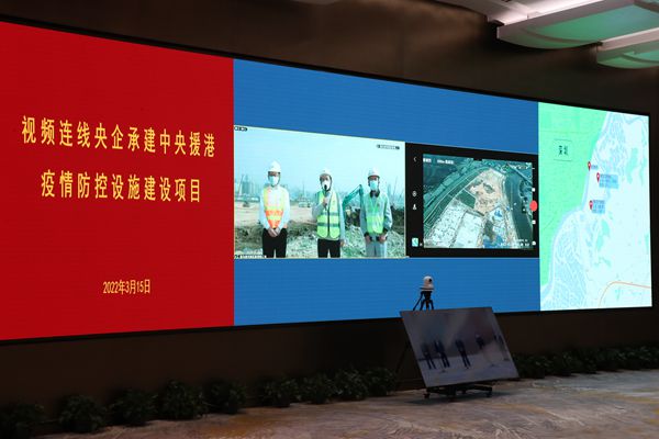 郝鹏、国资、央企、国资委、书记、主任、国企、企业改革