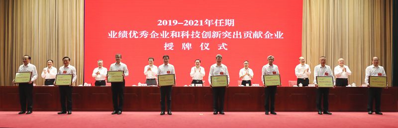 郝鹏、、、国资、、、央企、、、国资委、、、书记、、、主任、、、国企、、、企业改革