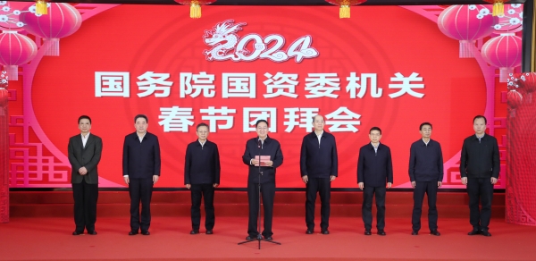 张玉卓、国资、央企、国资委、书记、主任、国企、企业改革