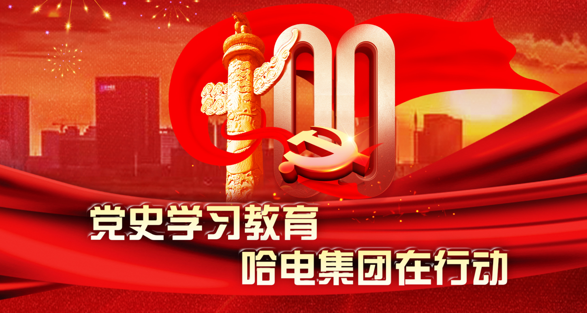 九州ku酷游·(中国集团)官方网站