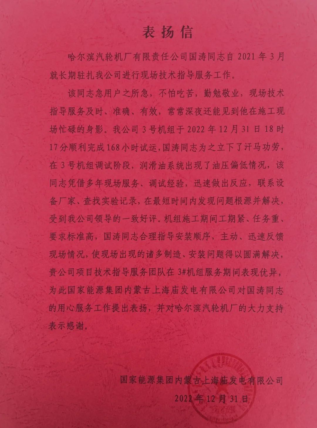 九州ku酷游·(中国集团)官方网站