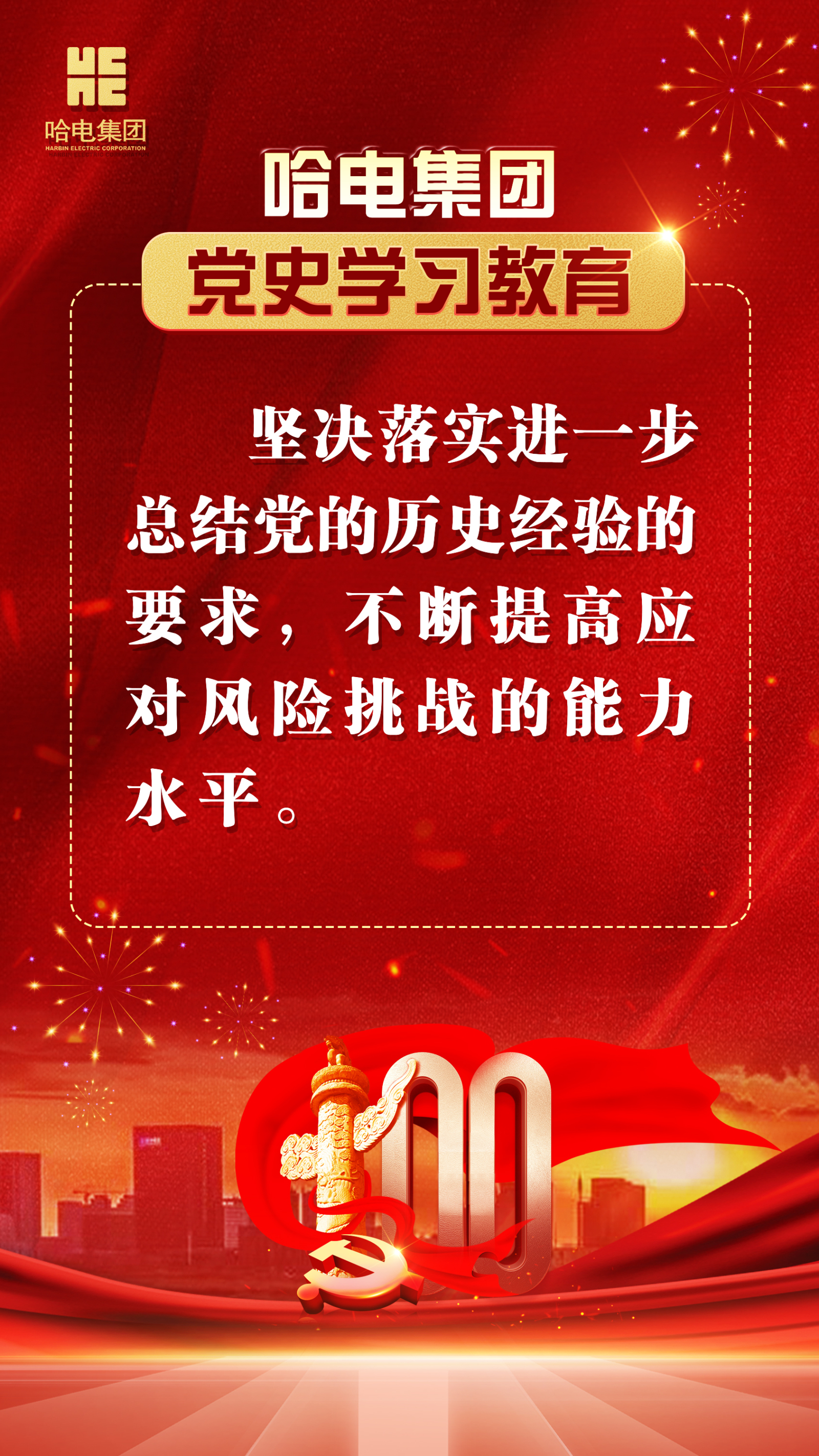 九州ku酷游·(中国集团)官方网站