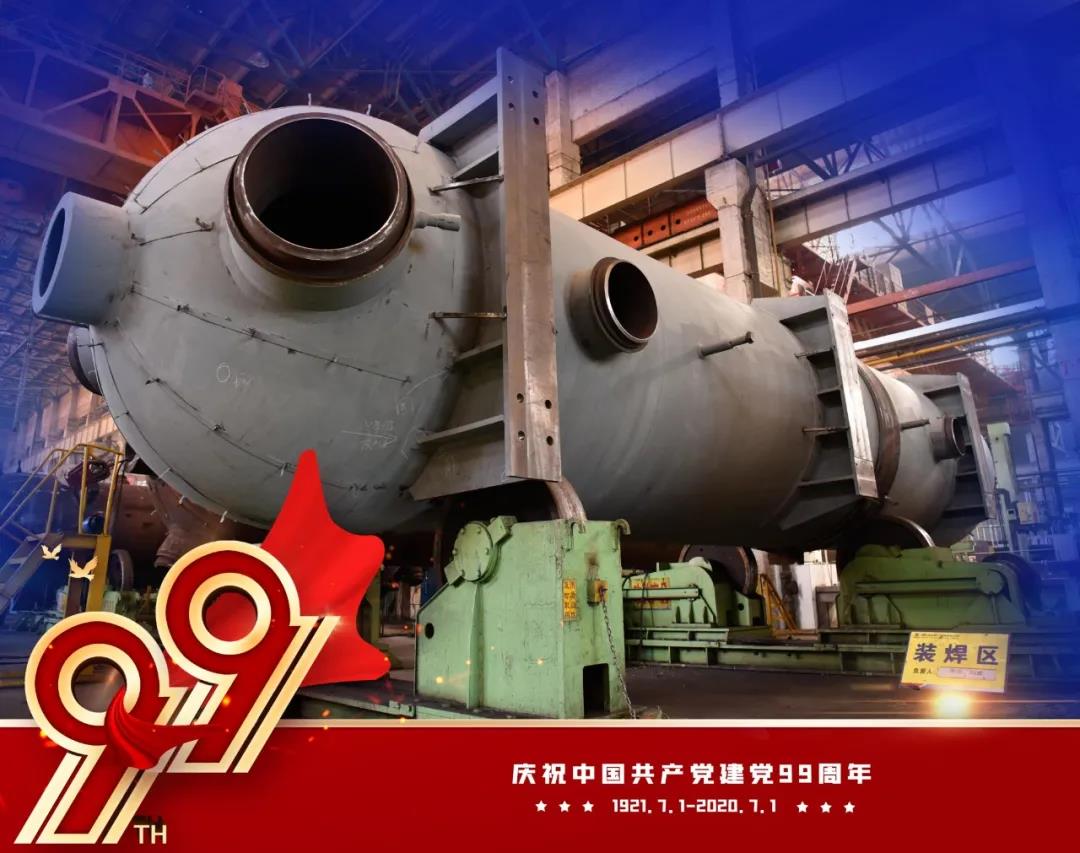 九州ku酷游·(中国集团)官方网站