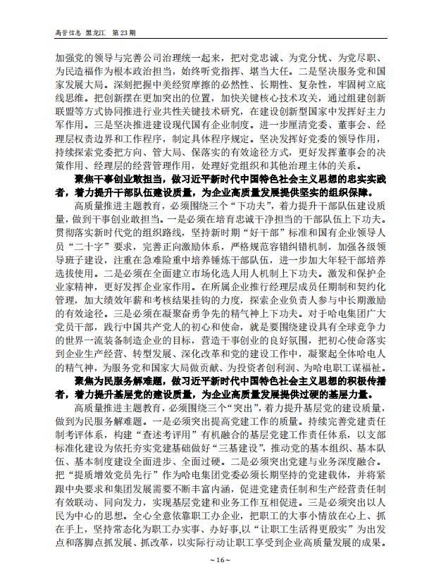 九州ku酷游·(中国集团)官方网站