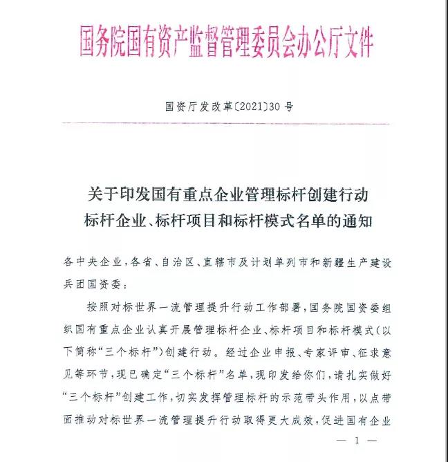 九州ku酷游·(中国集团)官方网站