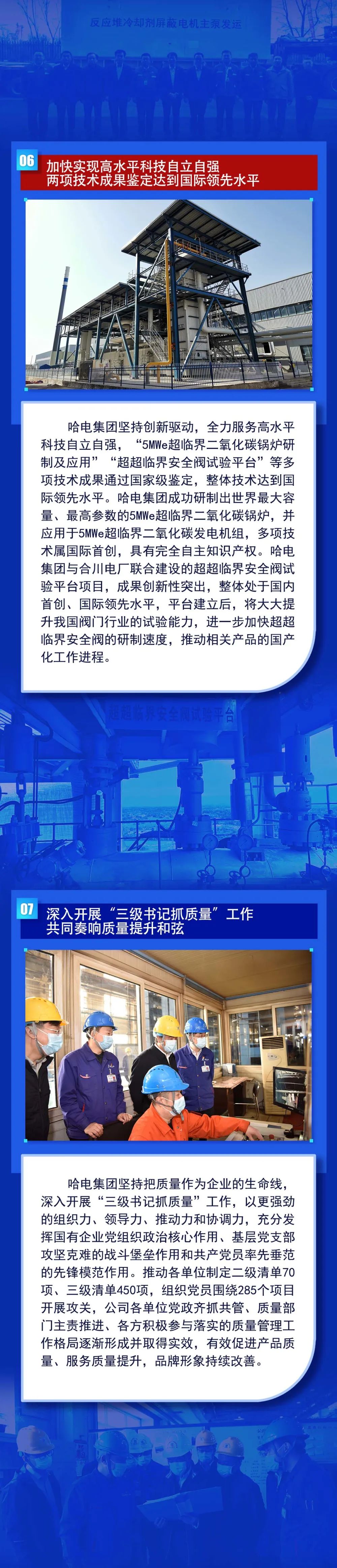 九州ku酷游·(中国集团)官方网站