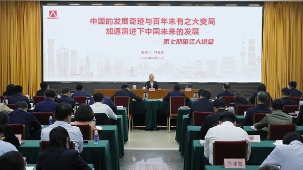 张玉卓、、、国资、、、央企、、、国资委、、、书记、、、主任、、、国企、、、企业改革