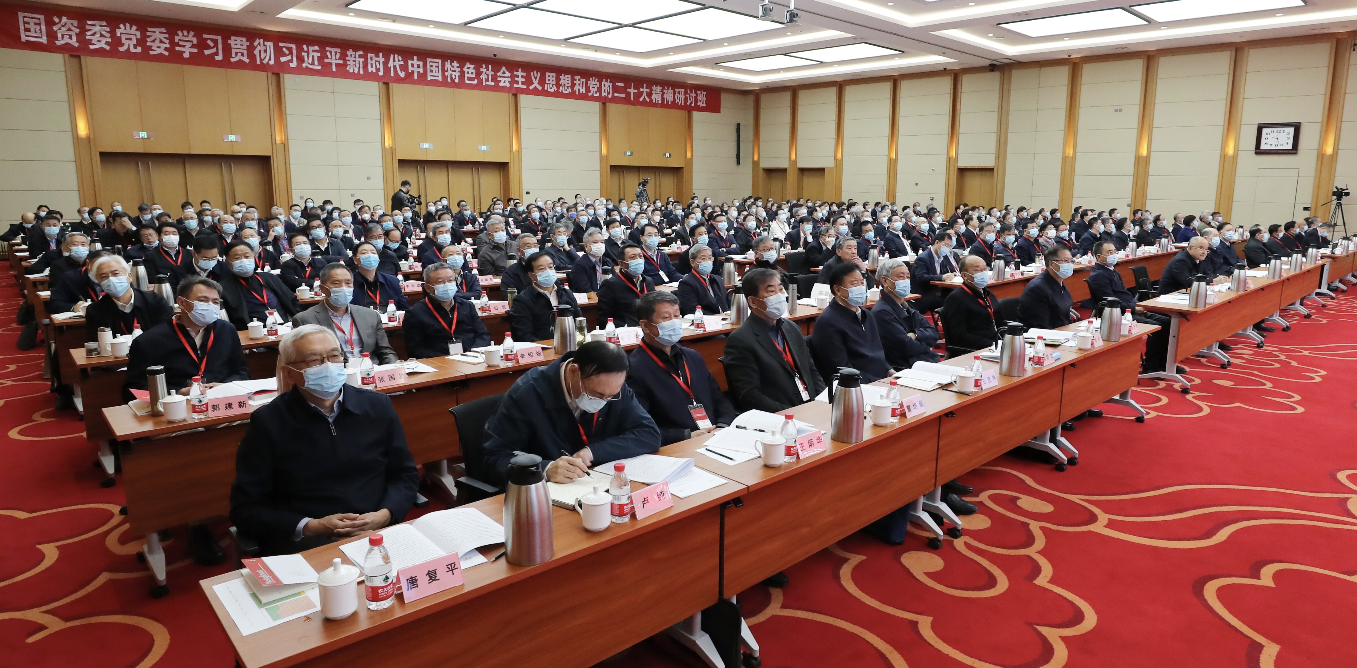 张玉卓、、、国资、、、央企、、、国资委、、、书记、、、主任、、、国企、、、企业改革