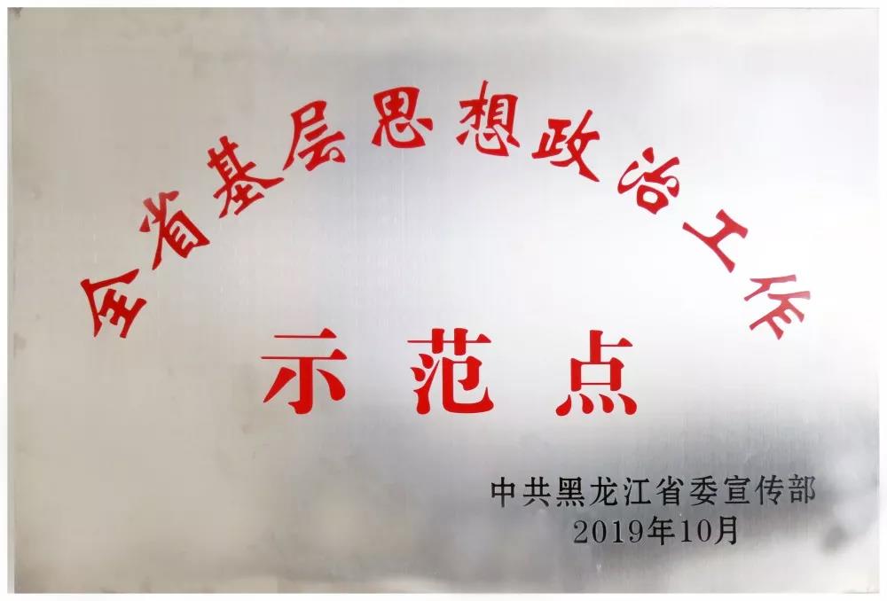 九州ku酷游·(中国集团)官方网站