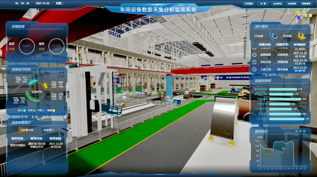 九州ku酷游·(中国集团)官方网站