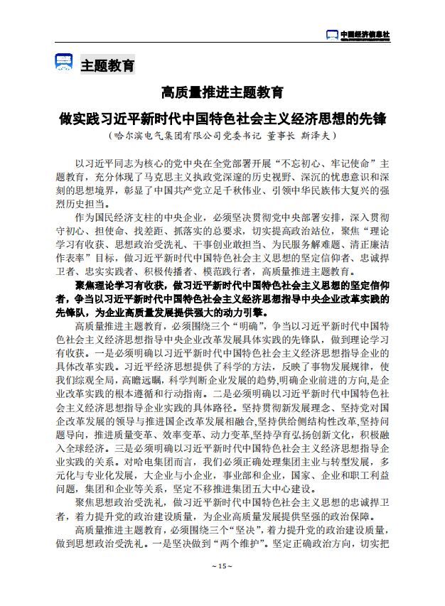 九州ku酷游·(中国集团)官方网站
