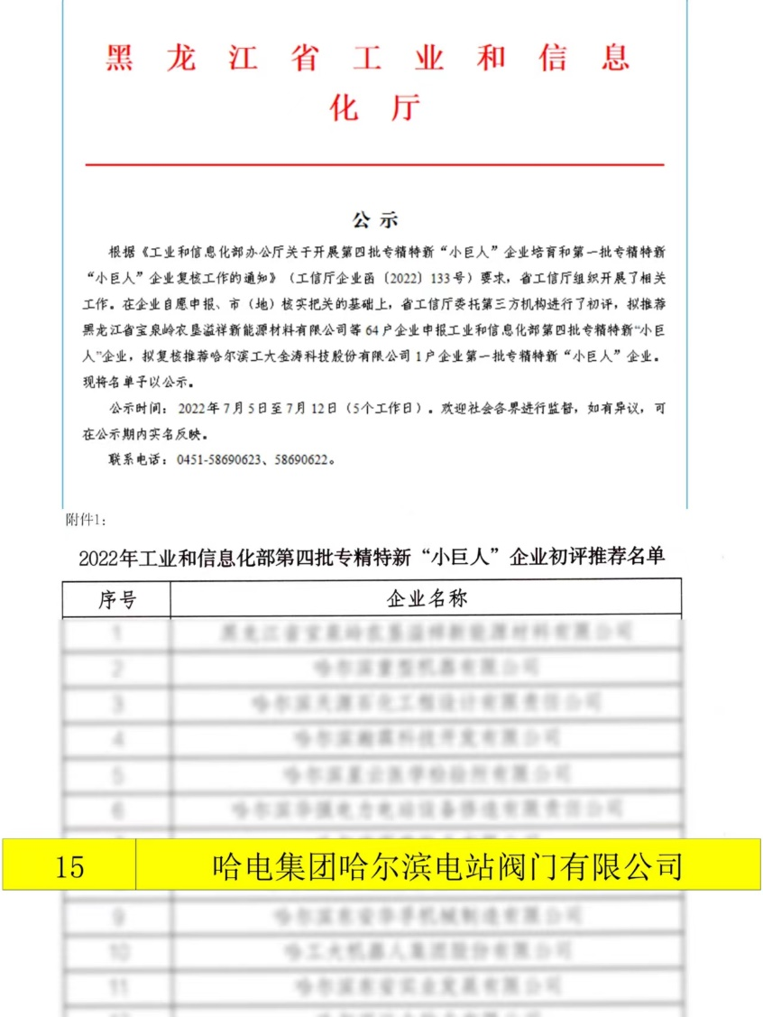 九州ku酷游·(中国集团)官方网站
