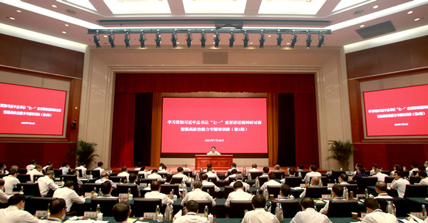 郝鹏、国资、央企、国资委、书记、主任、国企、企业改革