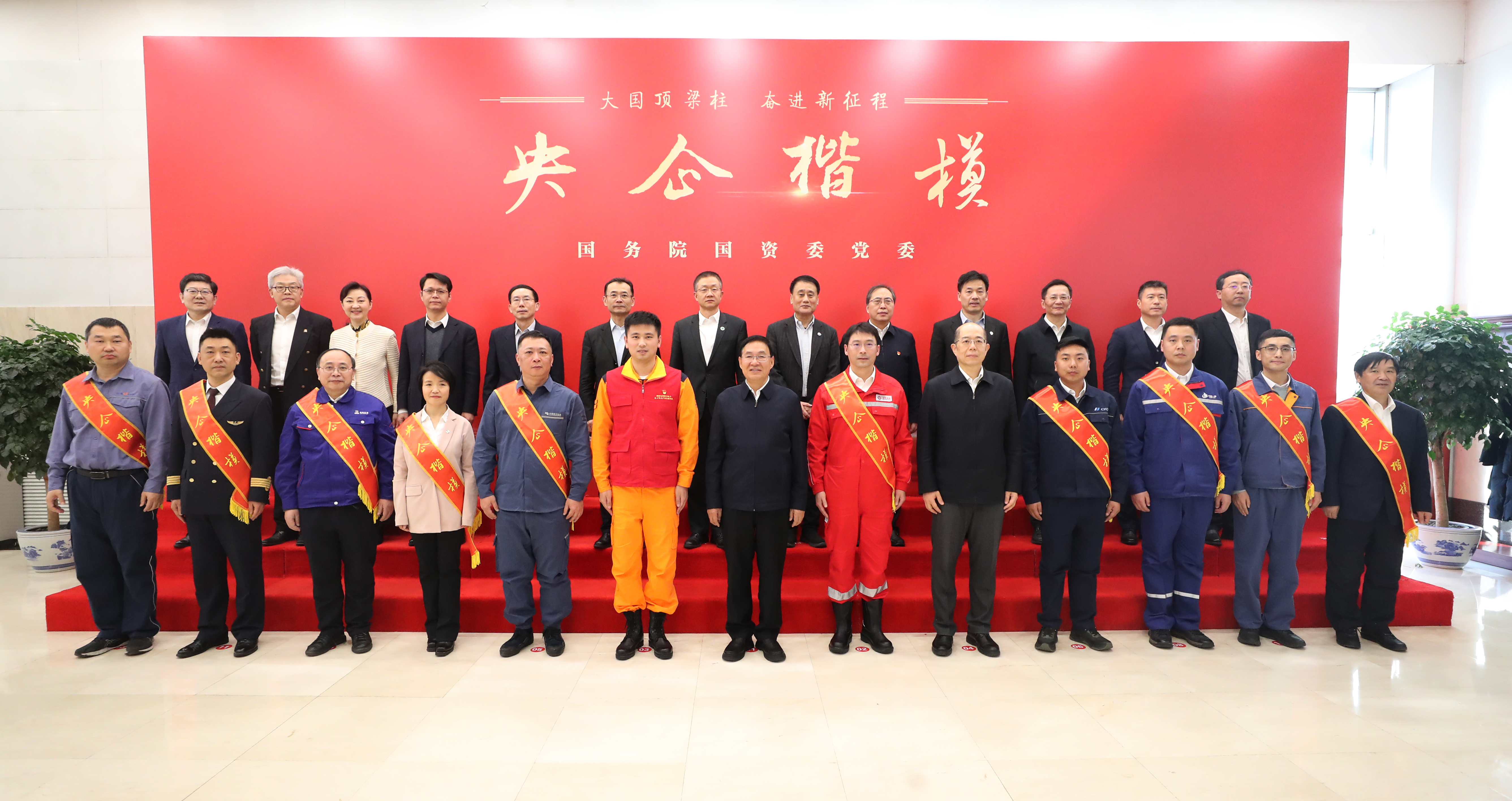 张玉卓、、国资、、央企、、国资委、、书记、、主任、、国企、、企业改革