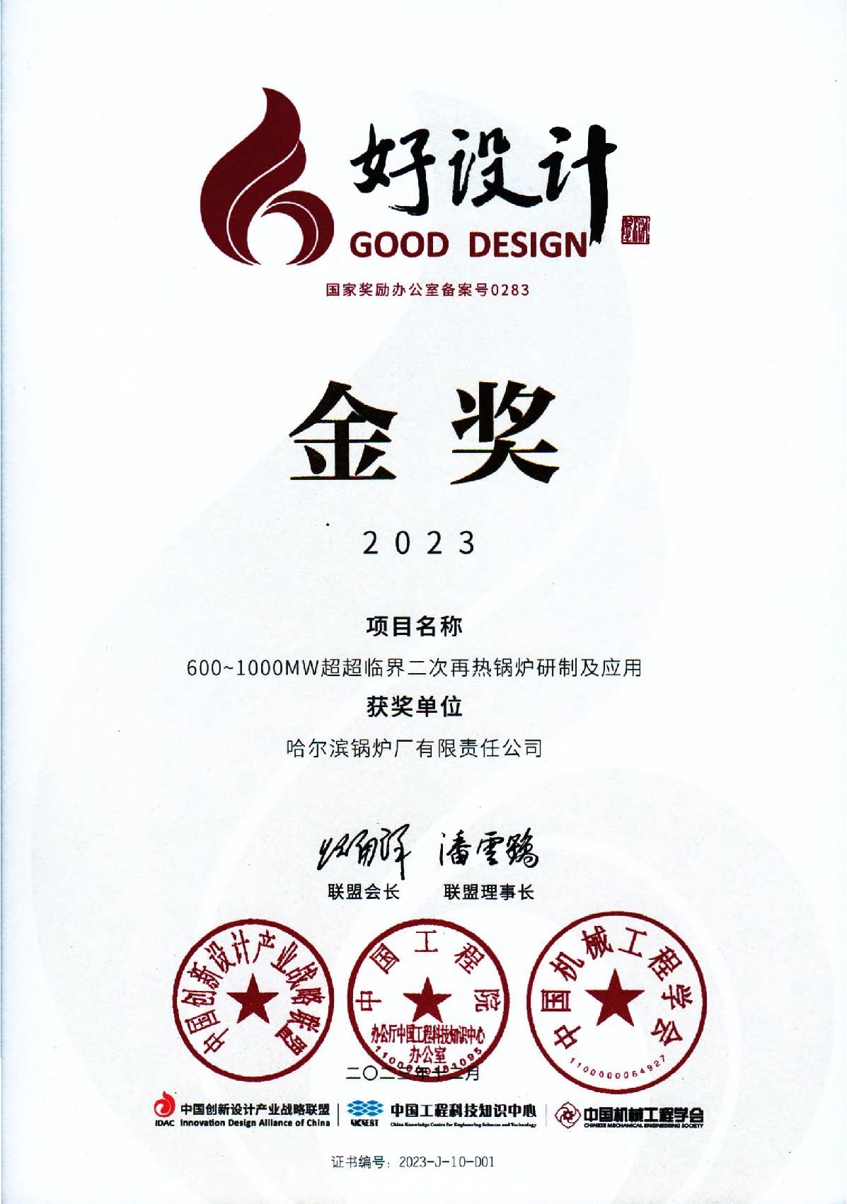 九州ku酷游·(中国集团)官方网站