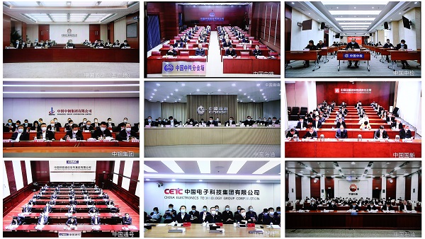 郝鹏、国资、央企、国资委、书记、主任、国企、企业改革