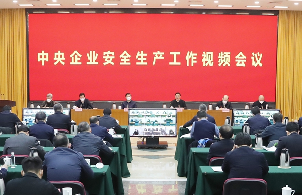 郝鹏、、国资、、央企、、国资委、、书记、、主任、、国企、、企业改革