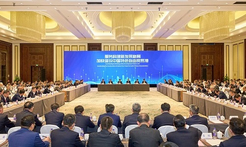 九州ku酷游·(中国集团)官方网站