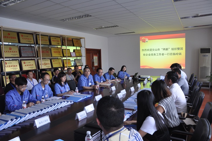 九州ku酷游·(中国集团)官方网站