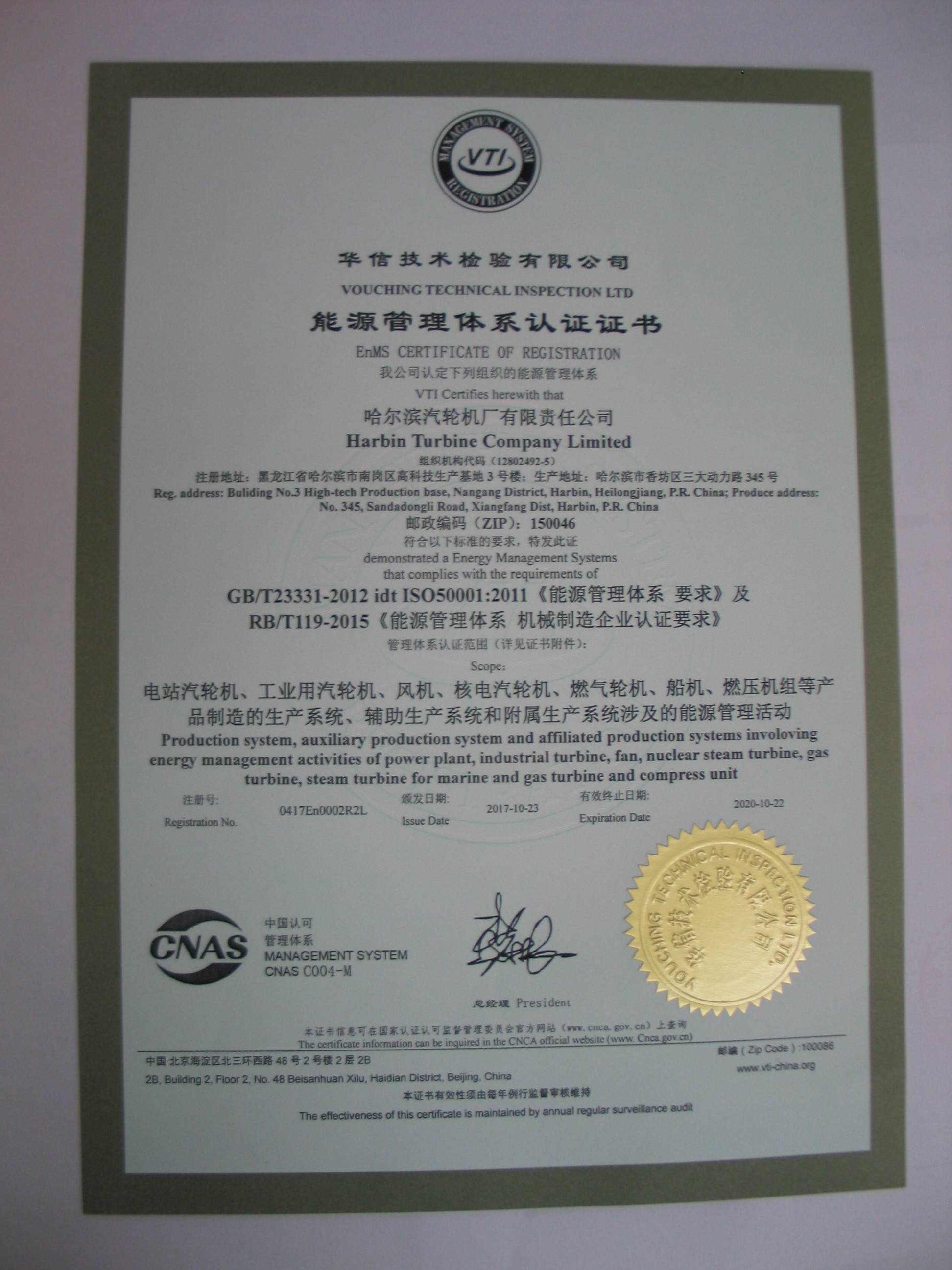 九州ku酷游·(中国集团)官方网站