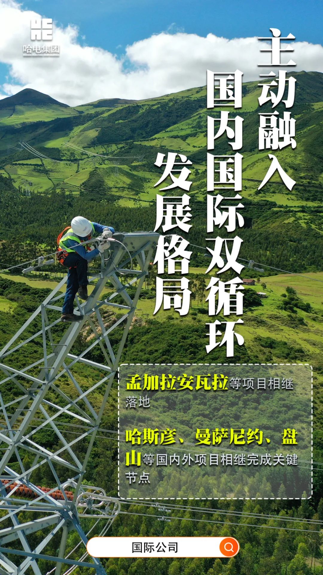 九州ku酷游·(中国集团)官方网站