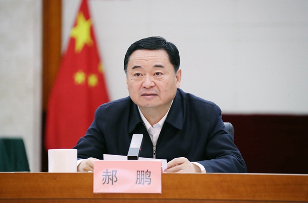 郝鹏、、国资、、央企、、国资委、、书记、、主任、、国企、、企业改革