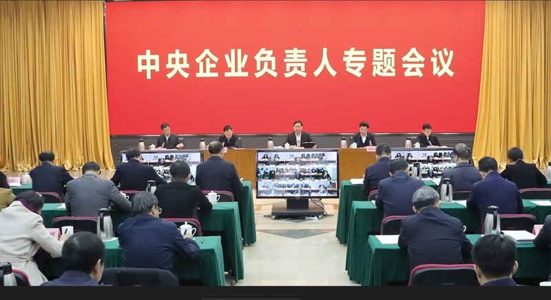 张玉卓、、国资、、央企、、国资委、、书记、、主任、、国企、、企业改革